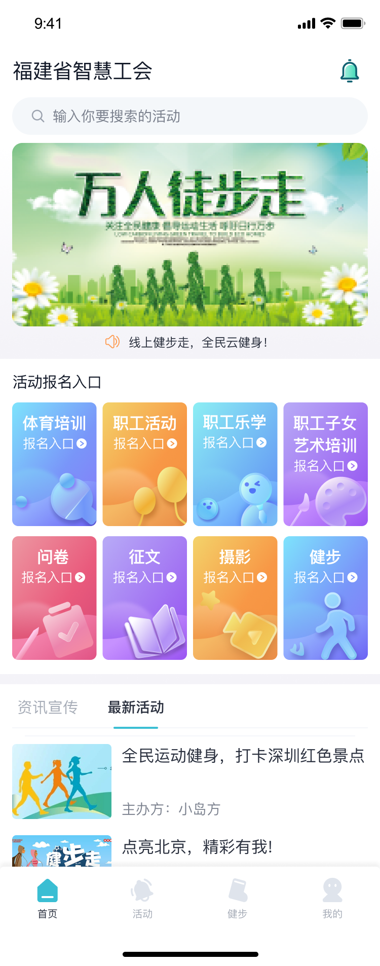 首页h5.png